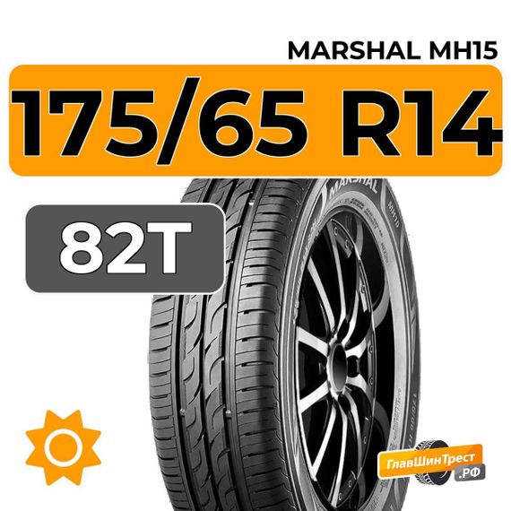 Marshal MH15 175/65 R14 82T