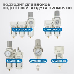 FE4005 Фильтрующий элемент 5 мк
