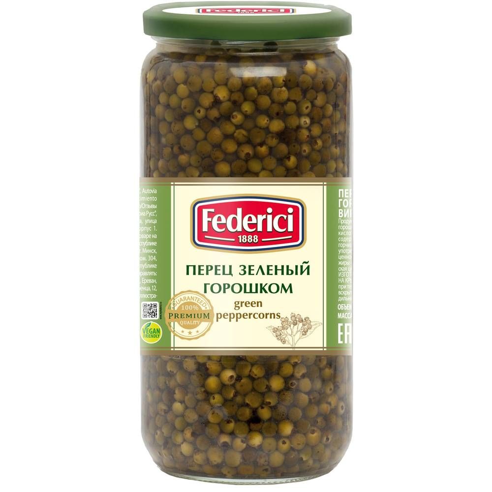Перец зеленый горошек Federici 110мл