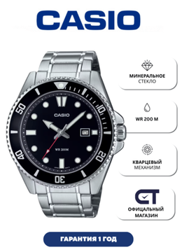 Casio MDV-107D-1A1 — мужские дайверские часы