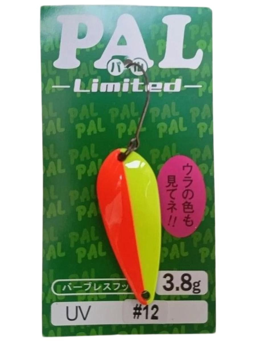 Блесна Grows Culture PAL Limited 3.8гр - прудовая форель, ручьевая форель