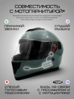Шлем для мотоцикла серый с очками
