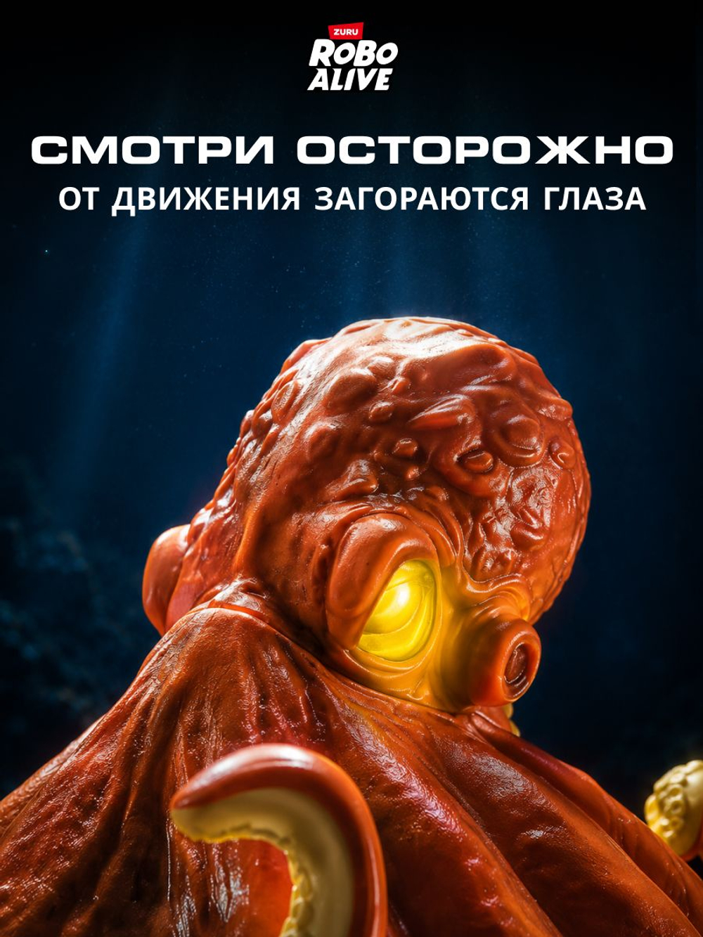 Интерактивная игрушка для купания ZURU ROBO ALIVE JUNIOR Рыбка для ванной, игрушки для девочек и мальчиков, 25253