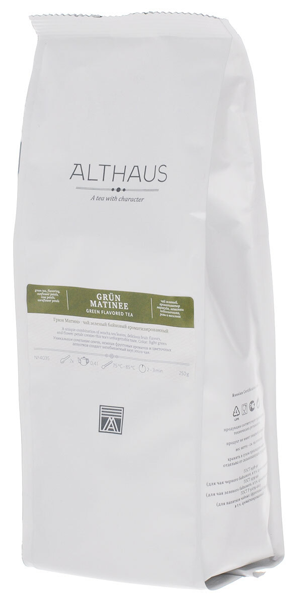 Althaus Grun Matinee зеленый листовой чай, 250 г