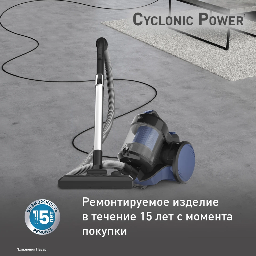 Пылесос TEFAL TW1931RH