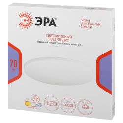 Светильник потолочный светодиодный ЭРА Классик без ДУ SPB-6 Slim Base 70W-5K 5000K | Светильники SPB-6 без ДУ