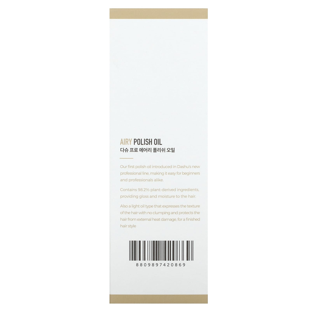 Dashu, Airy Polish Oil, 100 мл (3,38 жидк. унц.)