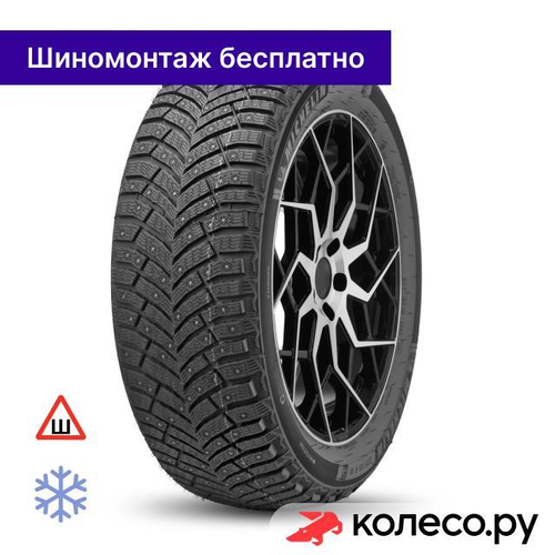 X-Ice North 4 SUV 235/65 R17 108T