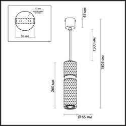 4743/5L L-VISION ODL20 395 серый/золотой Подвес GU10 5W 220V AFRA