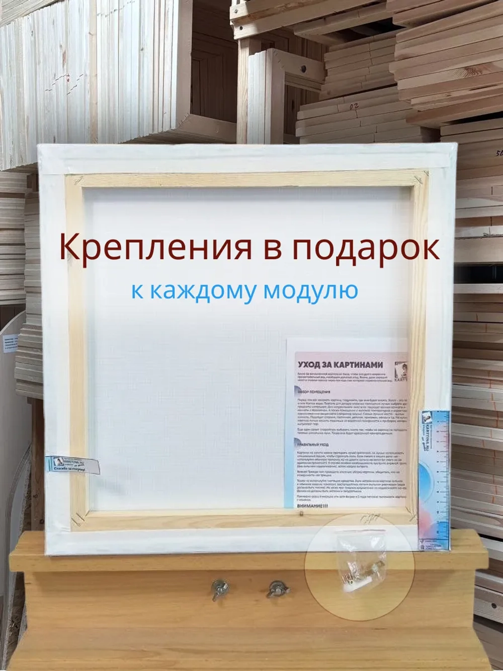 Картина Зима близко Штурмовик 50х70