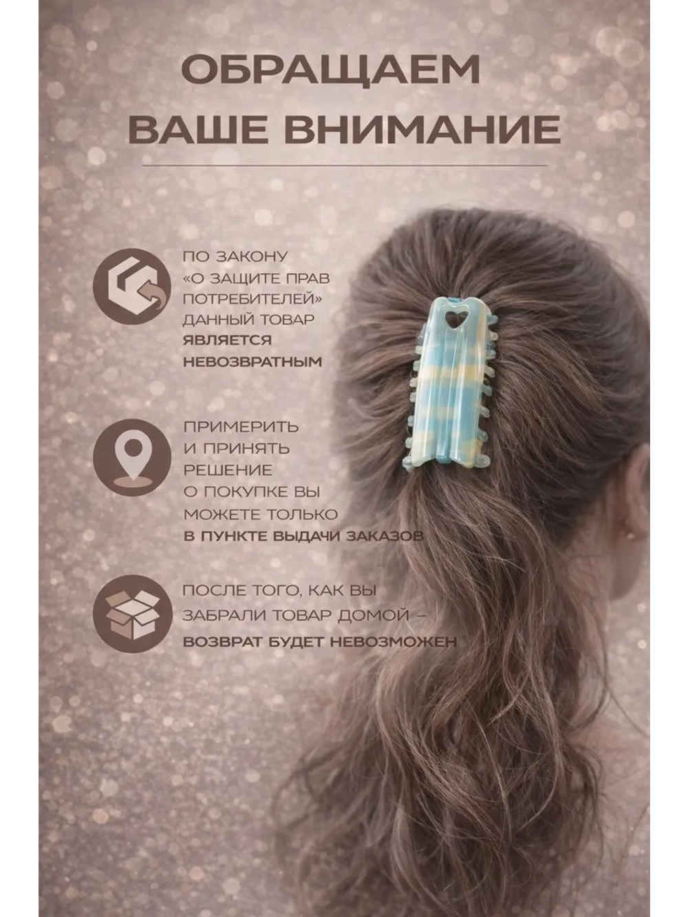 Крабик для волос большой бирюзовый