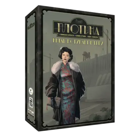 Плотина. Китай вступает в игру
