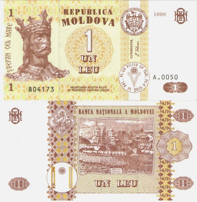 1 лей 1999 Молдова