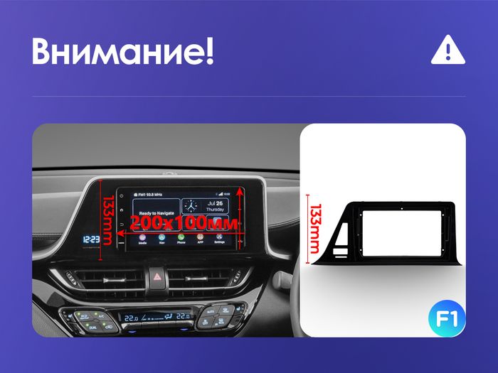Магнитола для Toyota C-HR 2016-2023 (правый руль, вместо 200x100мм) - Teyes CC4PRO монитор 12.3" 2K QLED + рамка 9, Android 13, Быстрейшая, Snapdragon 778G, ИИ, CarPlay, DSP, 4G SIM-слот