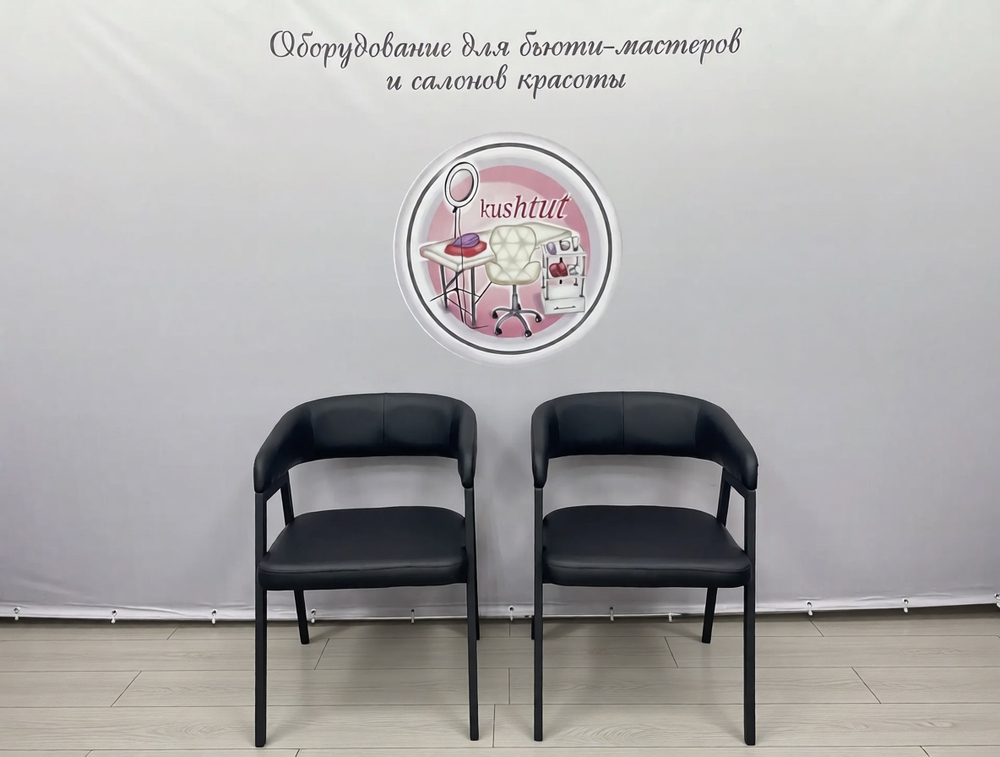 Комплект Ботаника