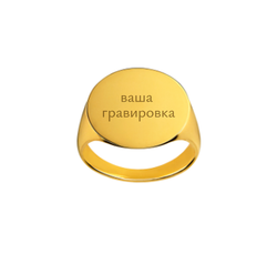 печатка с гравировкой из желтого золота