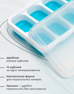 Форма для льда с крышкой , пластик, 14 ячеек