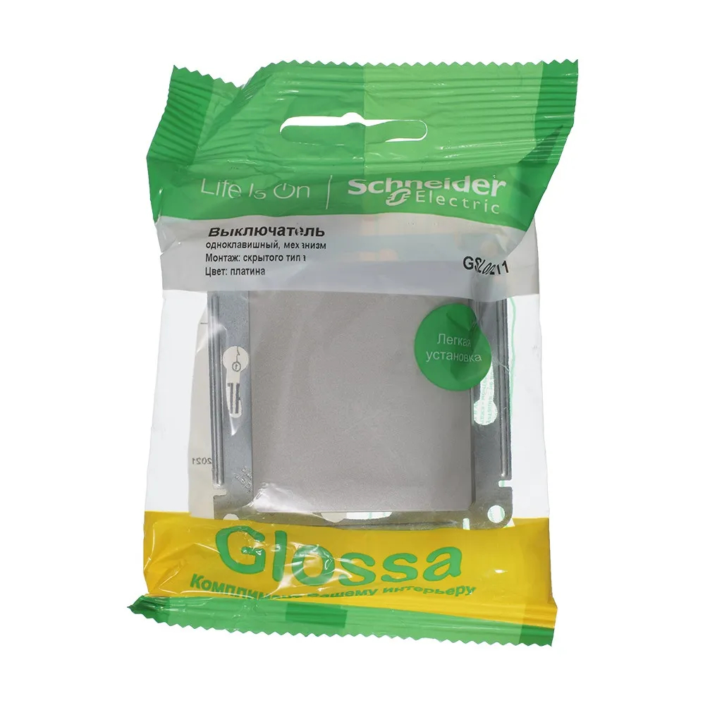 GLOSSA 1-клавишный ВЫКЛЮЧАТЕЛЬ, сх.1, 10AX, механизм, ПЛАТИНА