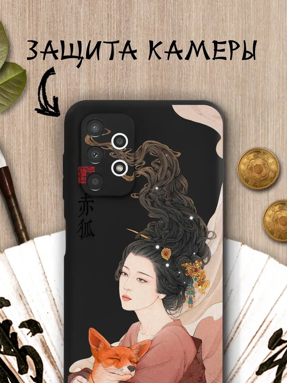 Чехол на Samsung A13 с 3D принтом