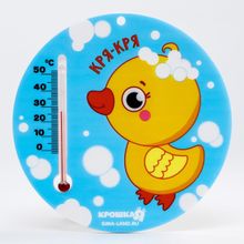 Крошка Я Термометр для ванны Уточка