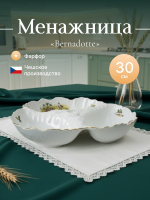 Менажница "Bernadotte" Охотничьи сюжеты 30см 750мл