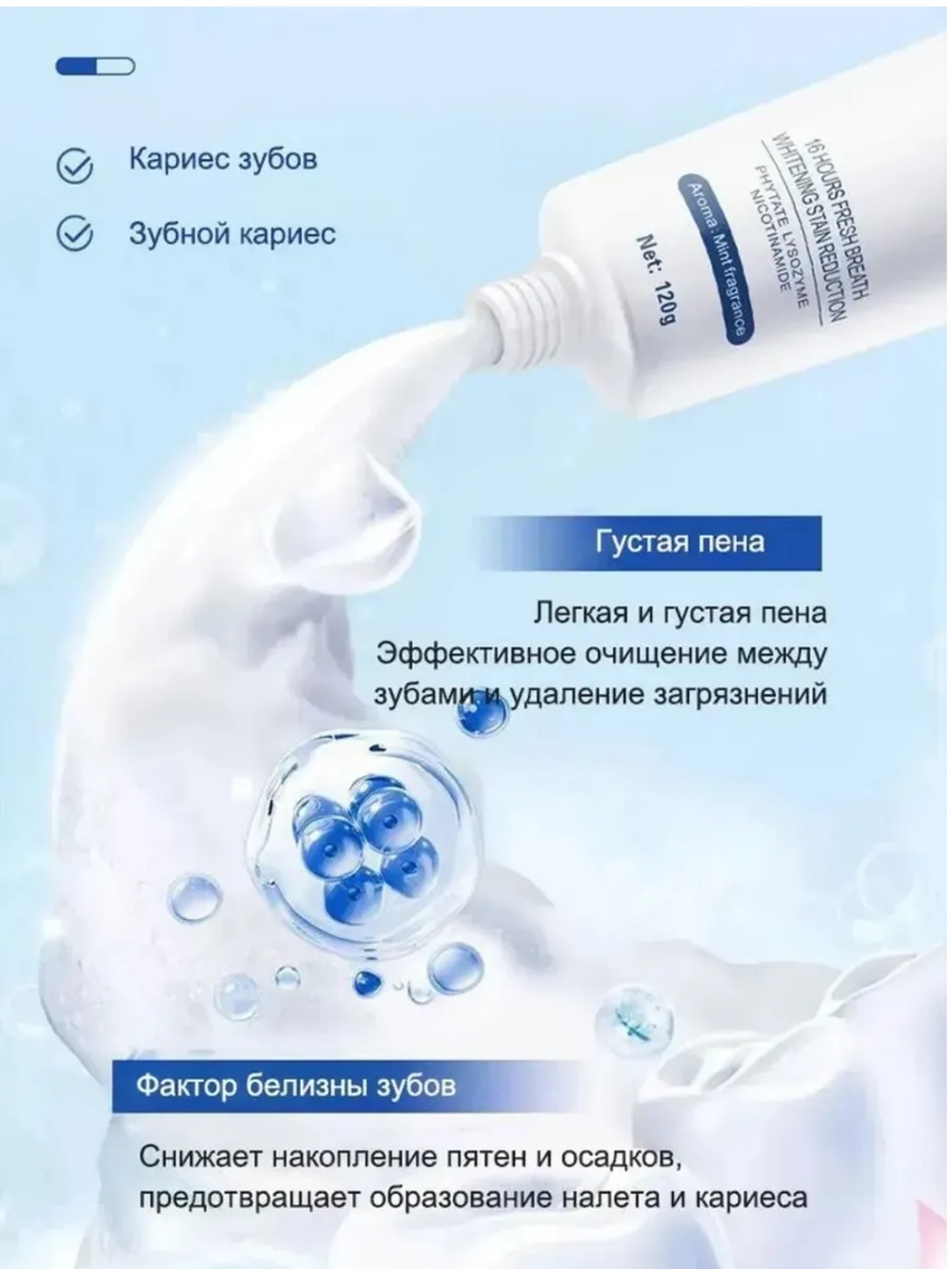 Гидроксиапатит Отбеливающая зубная паста,Эффективное