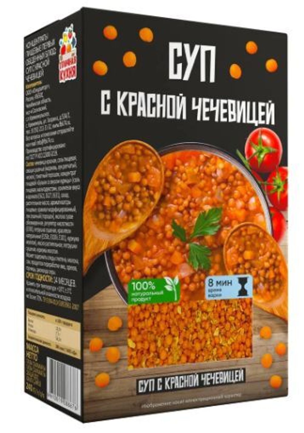 Суп с красной чечевицей 240гр*24 картон Отличная Кухня