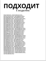 Пульт для телевизора Samsung BN59-01357H BN59-01357H