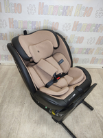 Автокресло детское Rant Skyline Pro Isofix группа 0/1/2/3 (0-36 кг) Beige