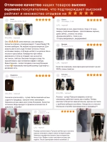 Спортивные штаны для похудения