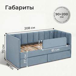 Кровать детская Полина с подсветкой с сенсорной кнопкой