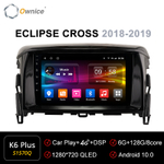 Установочный комплект для MITSUBISHI ECLIPSE CROSS  KUBERG SF-1570