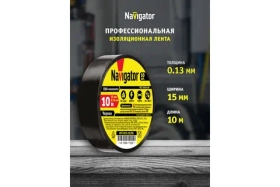 Изолента Navigator NIT-B15-10/BL черная 71229