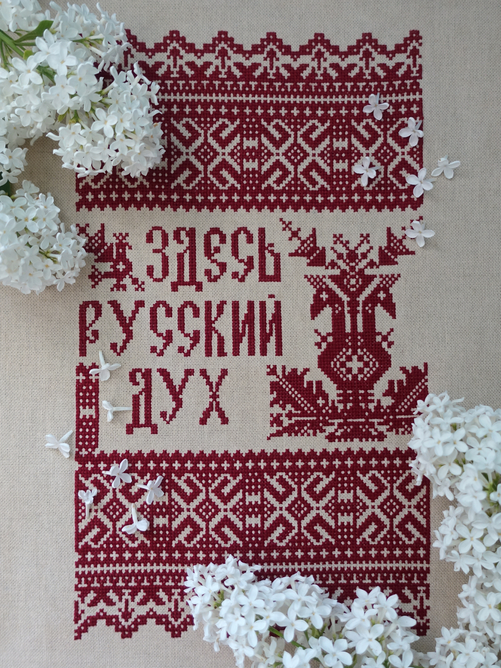 Дизайн "Русский дух"