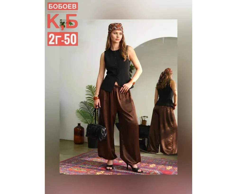 Брюки 2651417 Fabrika