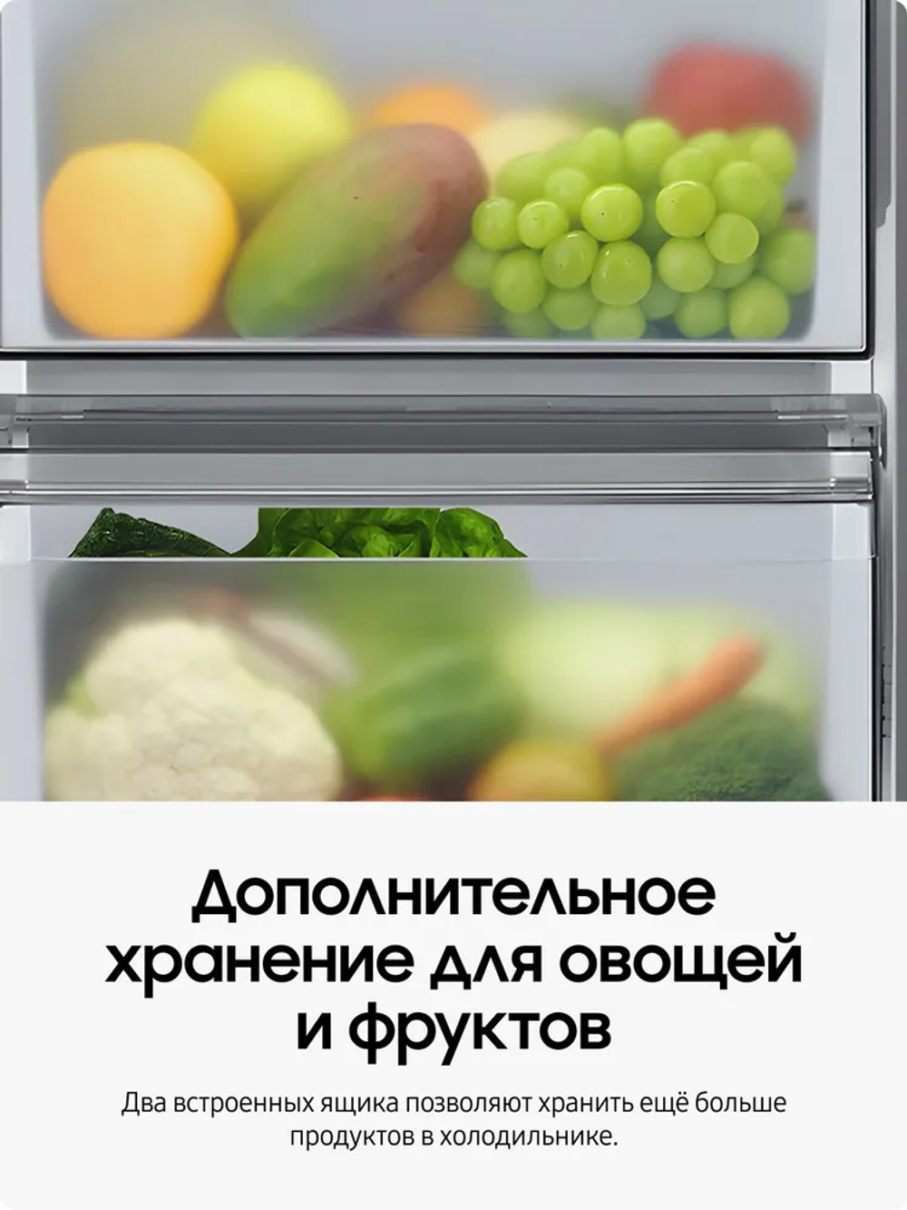 Холодильник Samsung RS70F65Q1FWR No Frost, 647 л