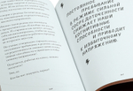 Работа, которая заряжает. Как не выгореть, занимаясь любимым делом