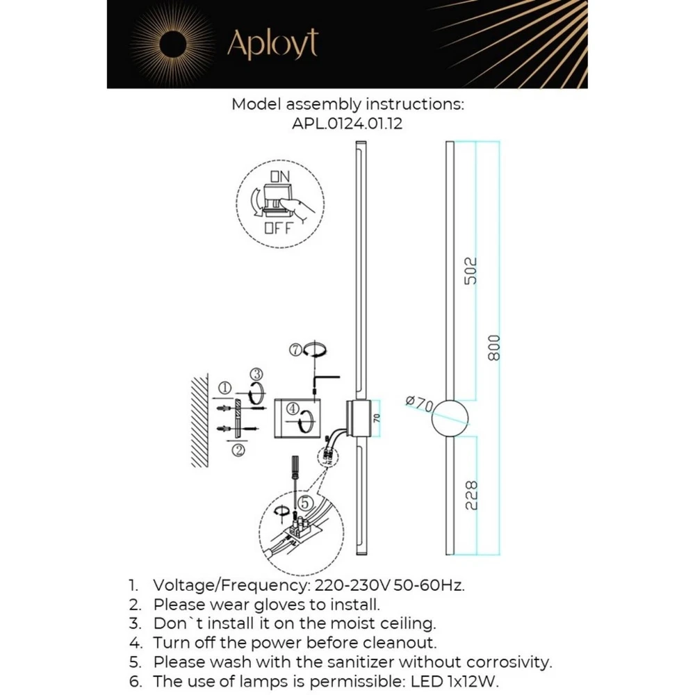 Настенный светодиодный светильник Aployt Gabi APL.0124.01.12