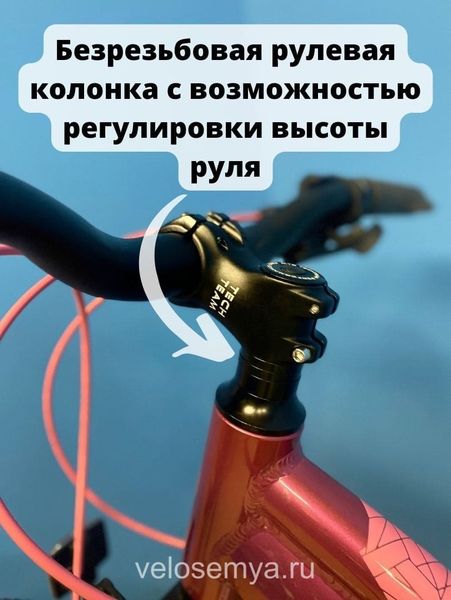 Велосипед для девочек подростковый 24 дюйма TT Elis