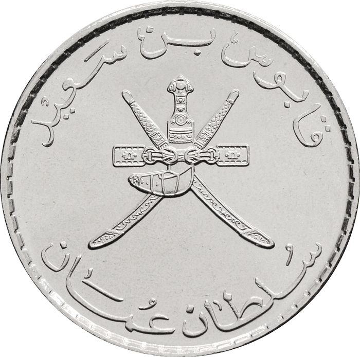 50 байз 2013 Оман UNC