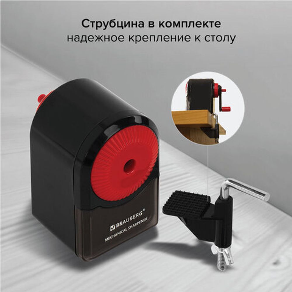 Точилка механическая BRAUBERG "ULTRA", для чернографитных и цветных карандашей, крепление к столу, корпус черный с красным, 228626