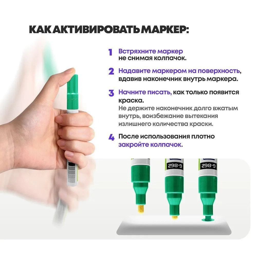 Маркер-краска перманентный зеленый, набор 3 шт, MC-Basir, несмываемый лаковый водостойкий фломастер строительный (по металлу, пластику, стеклу), для граффити и теггинга, наконечник 5 мм