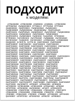 Клапан заливной электромагнитный одинарный (электрический КЭН подачи воды 1x180°) стиральной машины Electrolux / Zanussi / AEG (8074876429) 8074876429