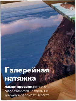 Картина Дыхание вулкана модульная 50x70см 3шт.