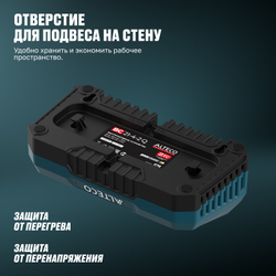Быстрозарядное устройство ALTECO BC 21-4-2 Q PowerMGT