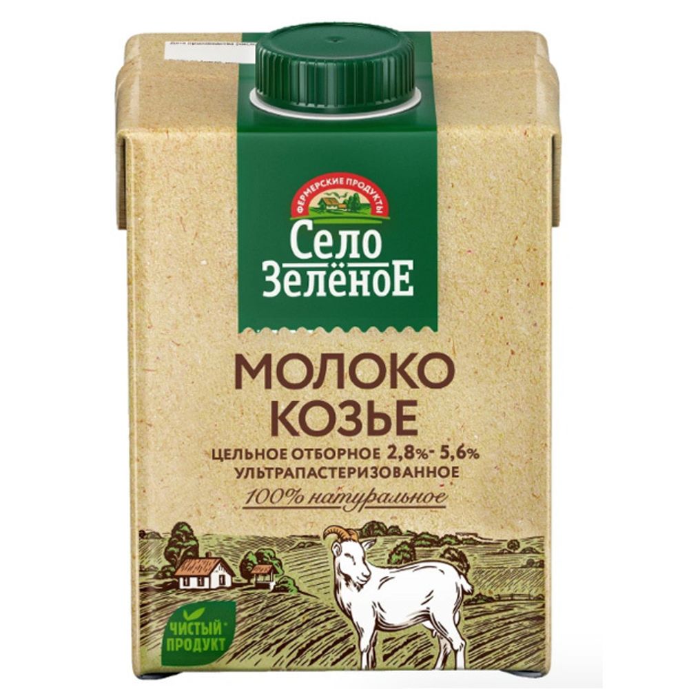 Молоко козье У/п Отбор Sq 0,5кг СелЗел 2,8-5,6%