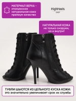 Профессиональные хилсы на литой подошве