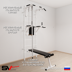 Шведская стенка Sv Sport усиленная 686 (Турник стандарт/Брусья/Скамья/Канат/Трапеция)