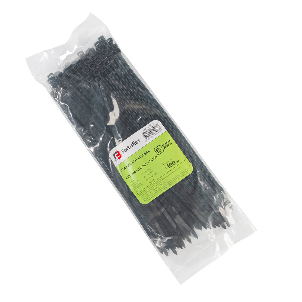 kss_multilock_black_5x250_userpack_1702383054.jpg