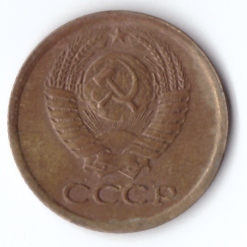 1 копейка 1968  VG-